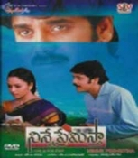 Ninne Premistha